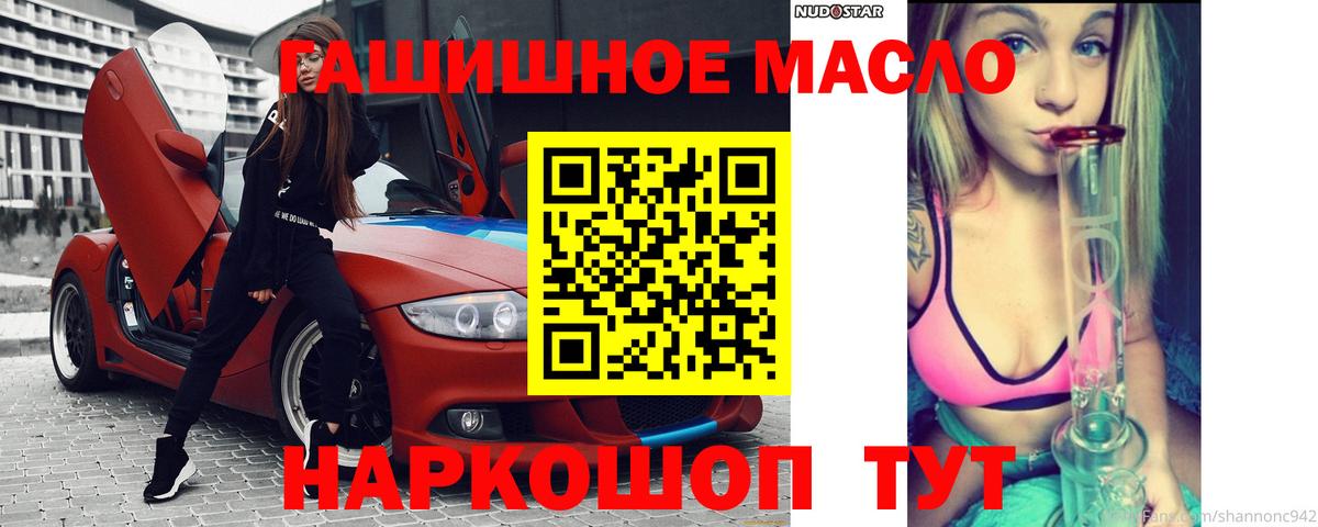 Дистиллят ТГК Wax  цены наркотик  Дмитров  ТГК Wax  Вход с VPN 