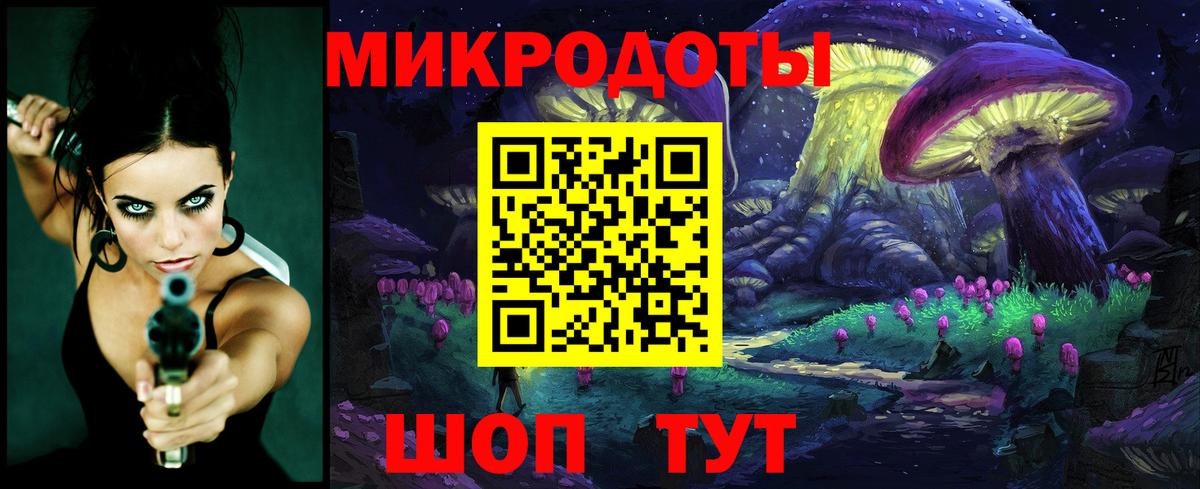Галлюциногенные грибы прущие грибы  Вход с VPN  Дмитров 