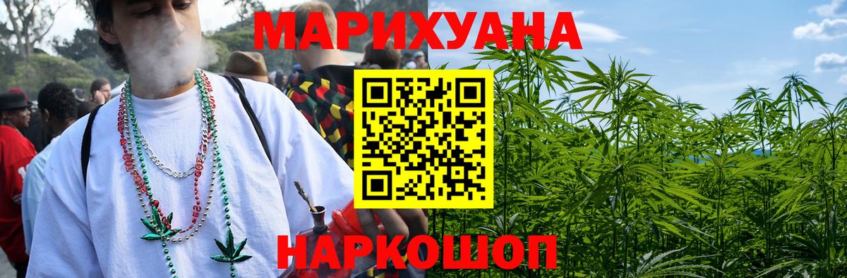 Шишки марихуана VHQ Дмитров